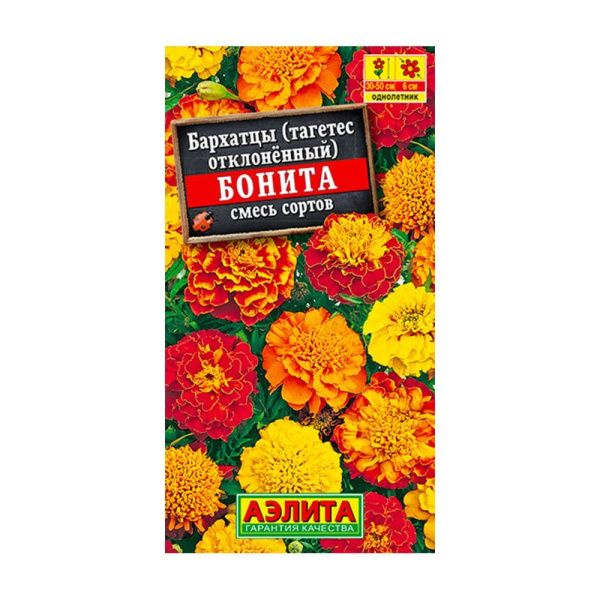 02Аэ1384 Бархатцы Бонита отклоненные, смесь сортов