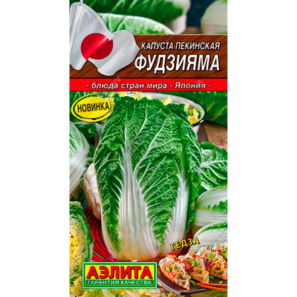 Капуста Пекинская Фудзияма