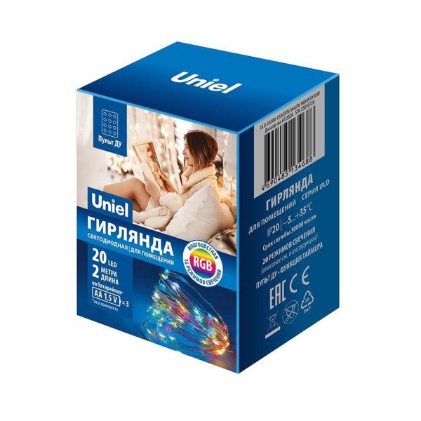 05010921 ULD-S0200-020-DTB-3AA-RC RGB IP20 DEW Гирлянда светодиод Роса на батар. 3AA (не в-к), 2м. 20 Пульт