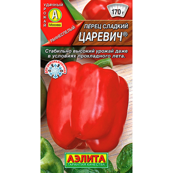 Перец сладкий Царевич