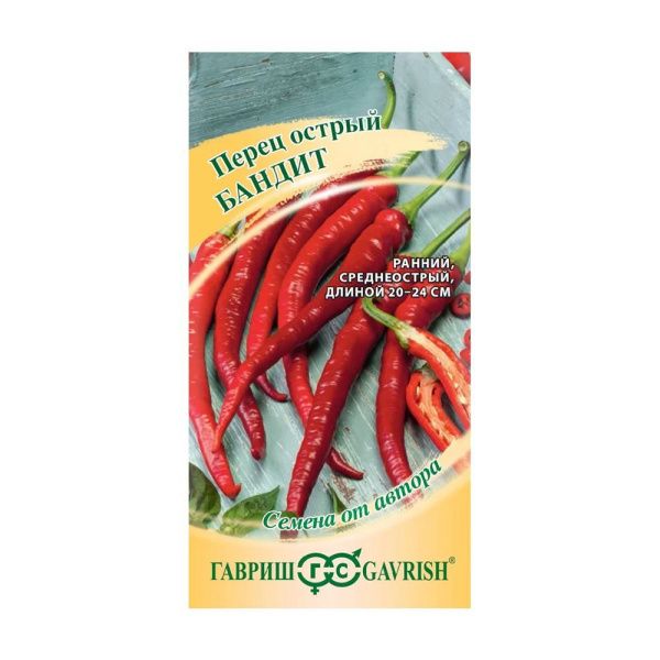 Га010138 Перец острый Бандит 0,1 г автор.