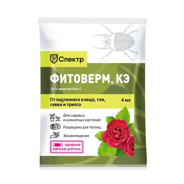 01Би2865 Фитоверм, КЭ, 4мл - Спектр, биоинсектицид NDS