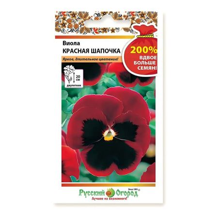 02Ру3898 Виола Красная шапочка (200%) (0,2г)