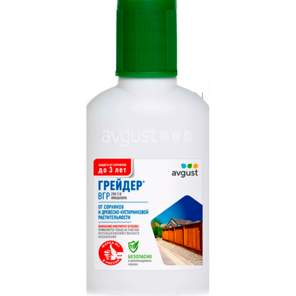 Грейдер 10мл N80