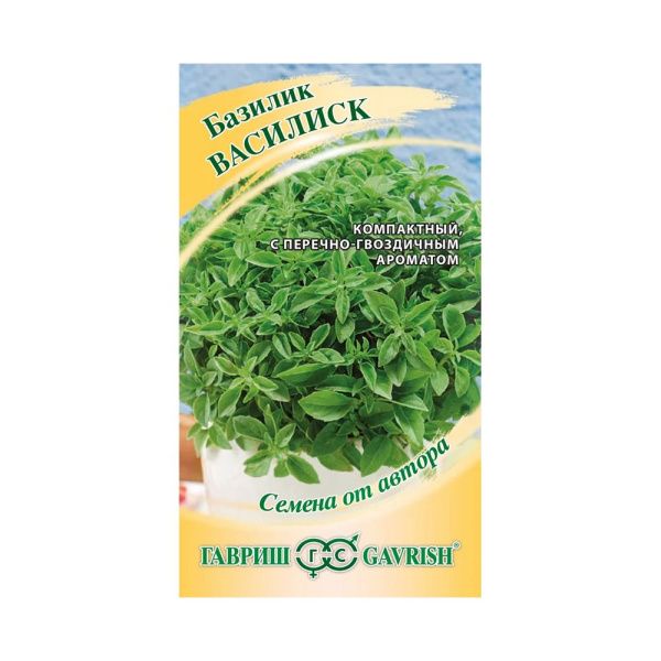 Га010088 Базилик Василиск 0,1 г автор