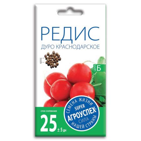 02Аг5789 Редис Дуро Краснодарское, семена Агроуспех 3г (100)