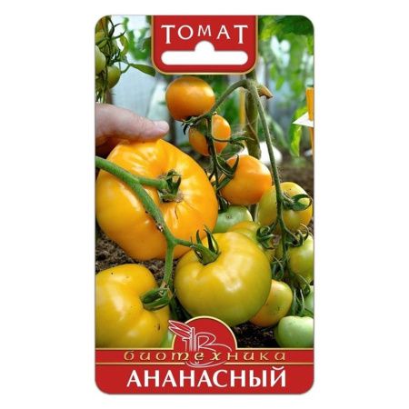 02Би3070 Томат Ананасный NDS