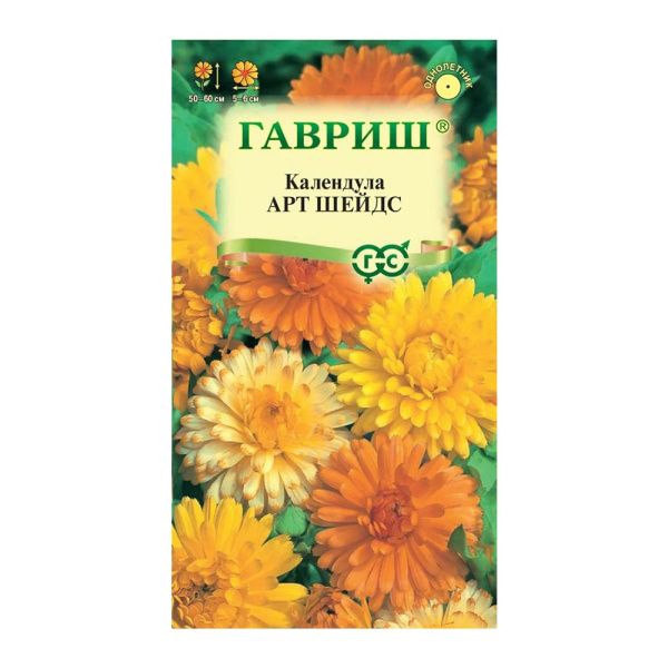 Га014683 Календула Арт Шедс, смесь 0,3 г