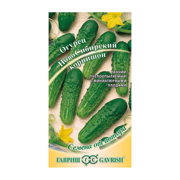 Га013466 Огурец Новосибирский корнишон 0,5г Гавриш