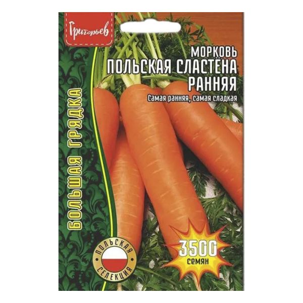 02Гр3014 Морковь Польская Сластёна Ранняя 3500 шт. NDS