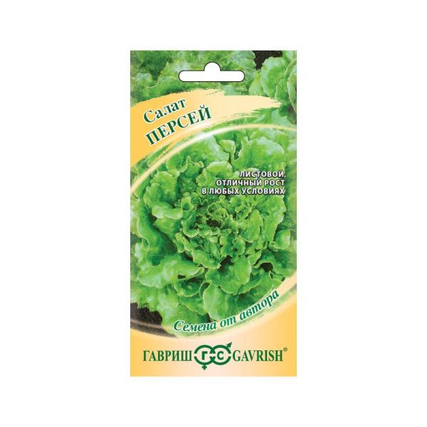 Га031608 Салат Персей 0,5 г кудрявый автор.