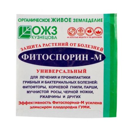 01Зе9120 Фитоспорин-М универсал,биофунгицид,пор.10гр