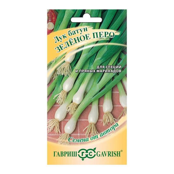 Га010828 Лук батун Зеленое перо, на зелень 0,5 г автор.