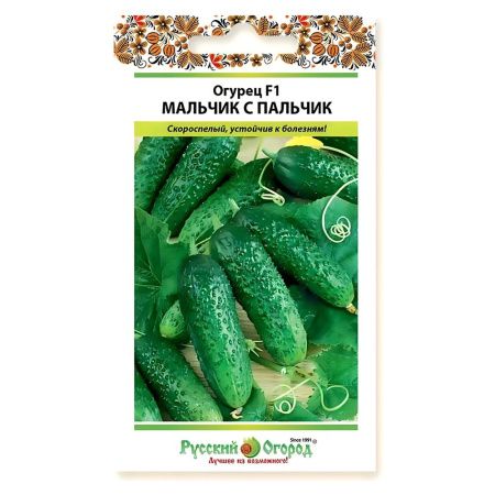 02Ру3723 Огурец Мальчик с пальчик F1 (10шт)