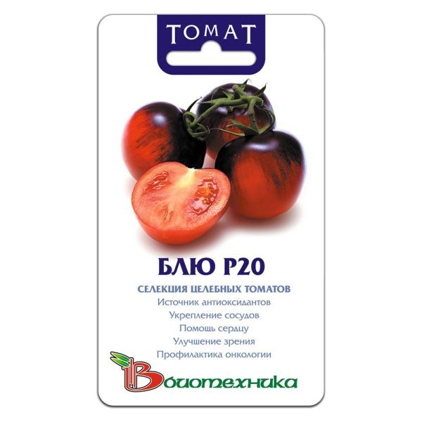 02Би3125 Томат Блю Р20 NDS