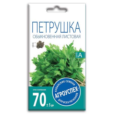 02Аг5897 Петрушка листовая обыкновенная, семена Агроуспех 3г (150)