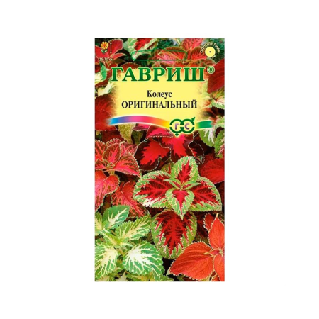Колеус Оригинальный