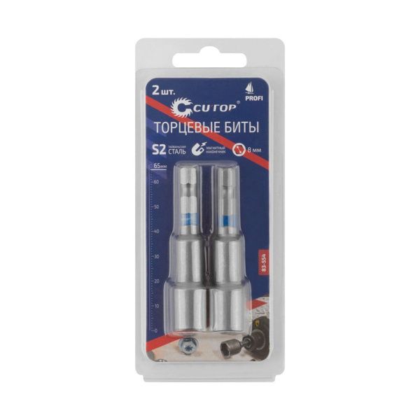 07FI9399 Набор бит с торцевыми магнитными головками  8 мм, 2 шт., CUTOP Profi, 65 мм