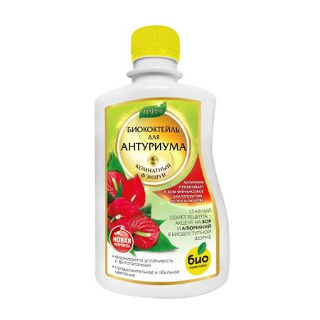 01Би2453 Биококтейль для антуриума, комнатный фэншуй ТМ HAPPY (500 мл)