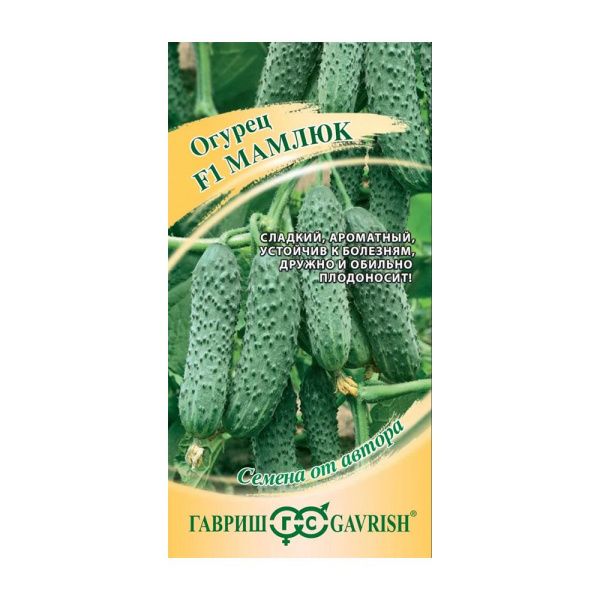 Га010124 Огурец Мамлюк F1 5 шт. автор. Н23