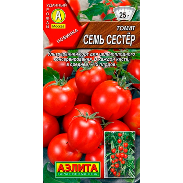 Томат Семь сестер 0,2г
