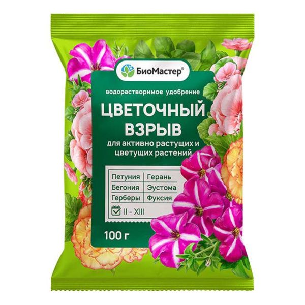 01Би9908 Цветочный взрыв, 100 г, БиоМастер водорастворимое удобрение NDS