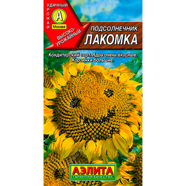 Подсолнечник Лакомка