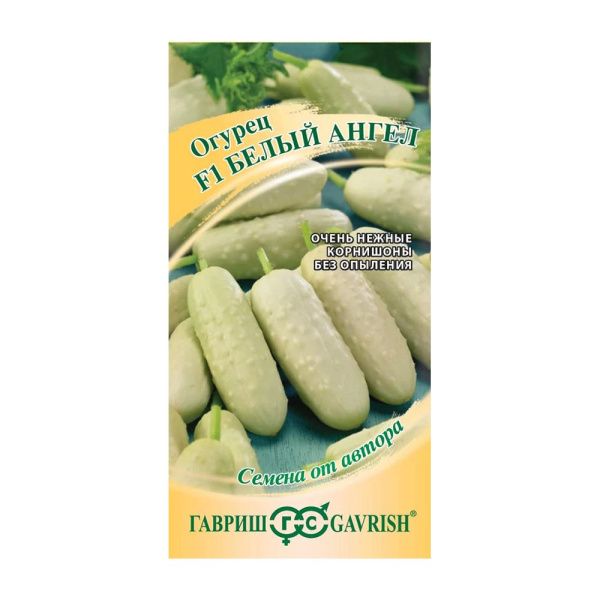 Га010889 Огурец Белый ангел F1 10 шт. корнишон автор.