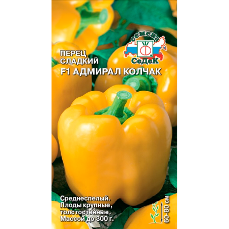 перец Адмирал Колчак F1