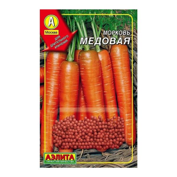 02Аэ4996 Морковь Медовая 300шт (Драже)