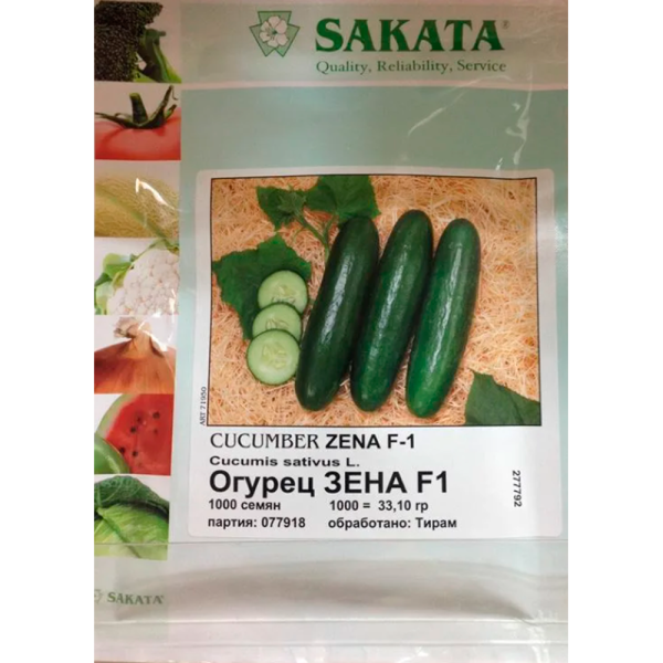 Огурец Мария F1 Sakata 7 шт