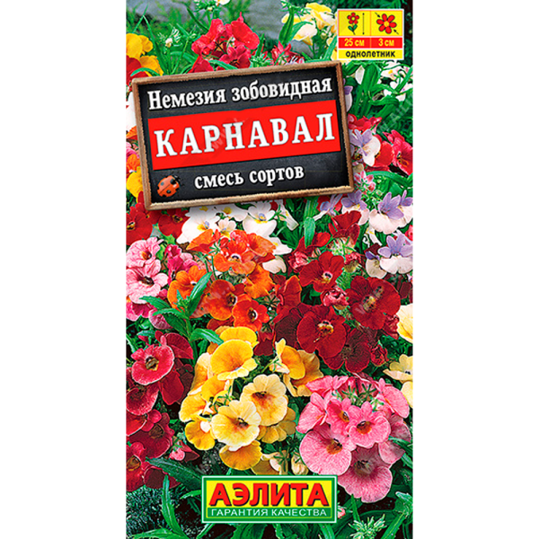 Немезия зобовидная Карнавал смесь сортов 0,05г Аэлита
