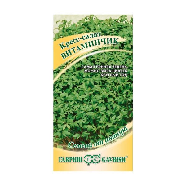 Га014305 Кресс-салат Витаминчик, ранний 2,0 г автор.
