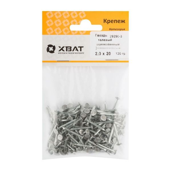 FI018040 Гвоздь толевый, оцинкованный 2х20  120 гр. (фасовка)
