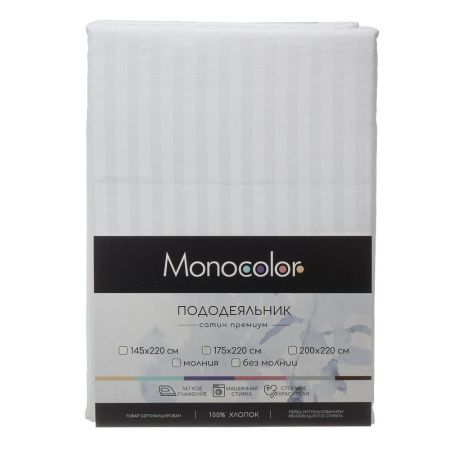 153317 КПБ 2.0 Monocolor нав.50х70 м206.21.21кSM рис.3182-1 белый