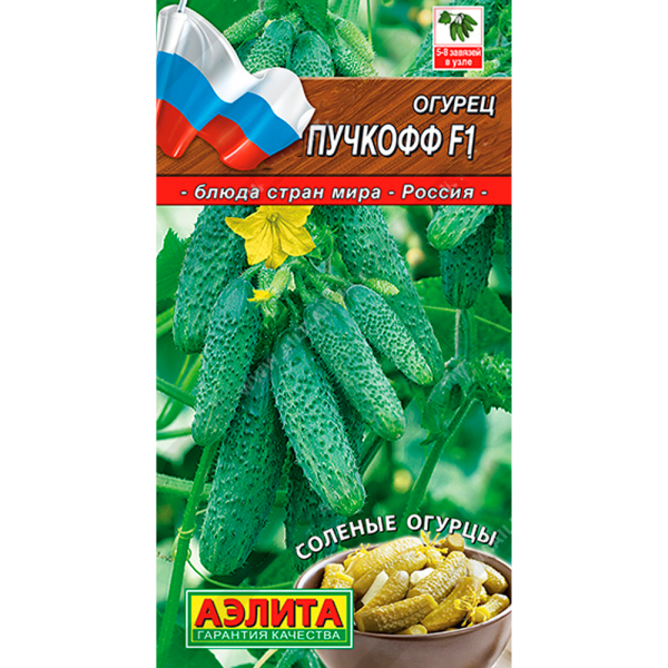Огурец Пучкофф F1