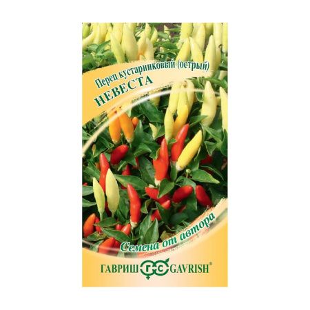 Га014540 Перец кустарниковый Невеста 5 шт. автор.