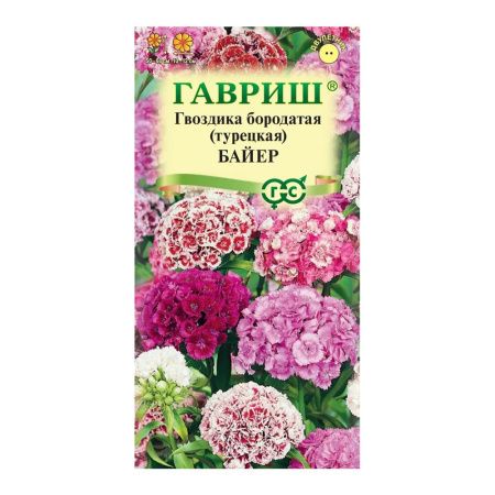 Га031287 Гвоздика бородатая (турецкая) Байер-махровая смесь 0,1 г DH