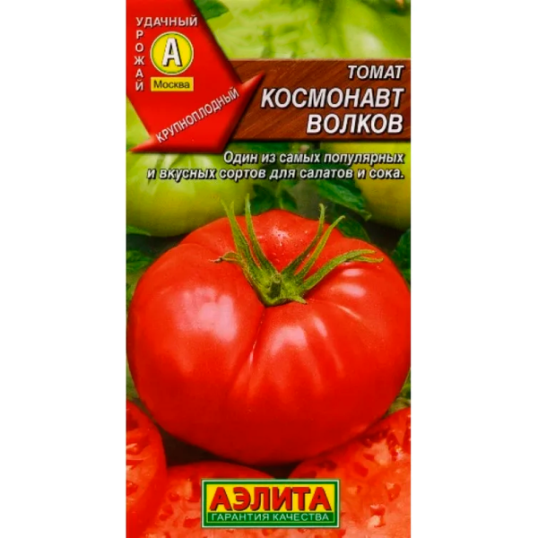 Томат Космонавт Волков