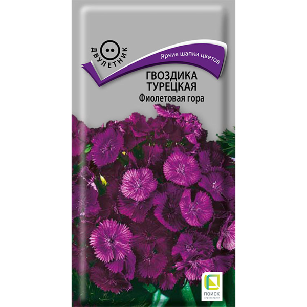 Гвоздика (бородатая) Турецкая Фиолетовая гора (ЦВ) (2) 0,25гр
