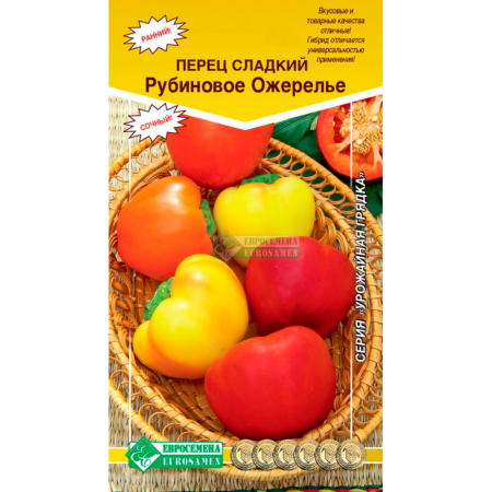 Перец сладкий РУБИНОВОЕ ОЖЕРЕЛЬЕ