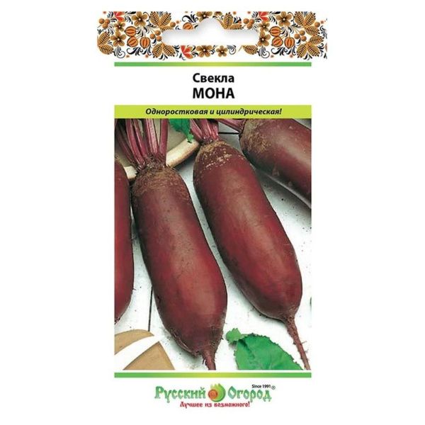 02Ру3792 Свекла Мона (2г)