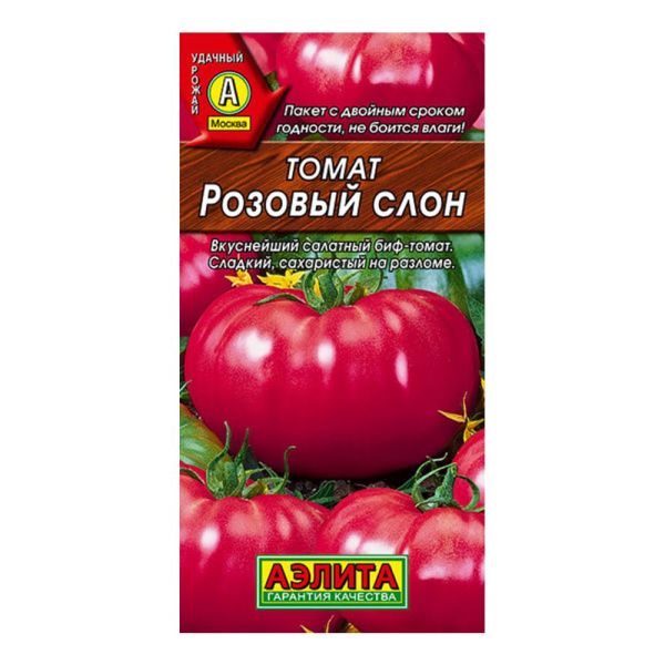 02Аэ5011 Томат Розовый слон (20 шт)