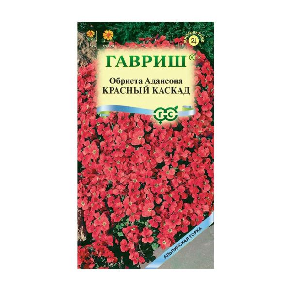 Га019864 Обриета Красный каскад 0,05г серия Альпийская горка