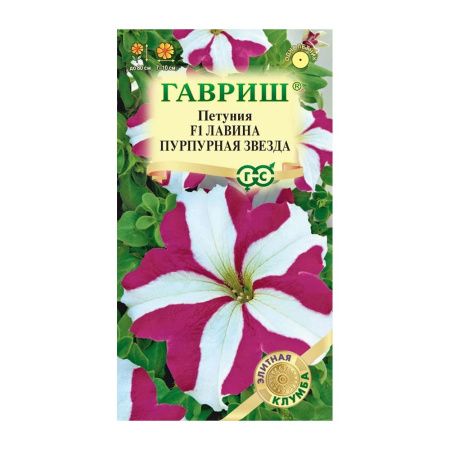 Га015488 Петуния Лавина Пурпурная Звезда F1 амп. 7 шт. гранул. пробирка