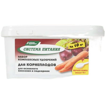 Система питания ДЛЯ КОРНЕПЛОДОВ