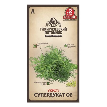 02Ти9783  Семена Укроп Супердукат средний 6г Двойная фасовка