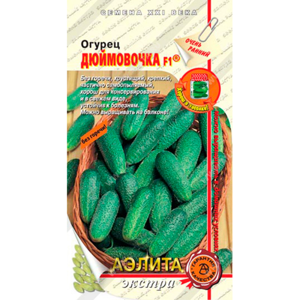 Огурец Дюймовочка F1