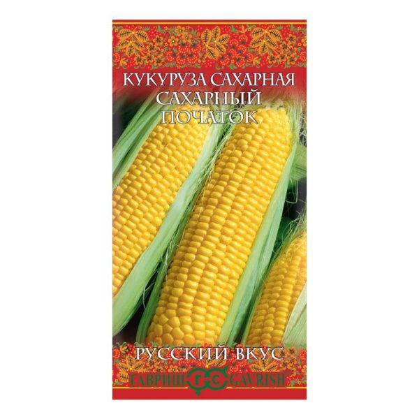 Га010823 Кукуруза Сахарный початок 5 г серия Русский вкус!