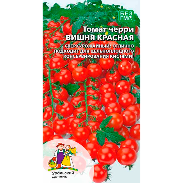 Томат Вишня красная - черри